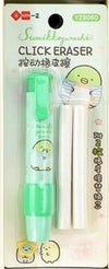 SUMIKKO GURASHI Animal Eraser With Refills Package