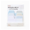 Colorful Indexes Memo Pad Sticky Notes